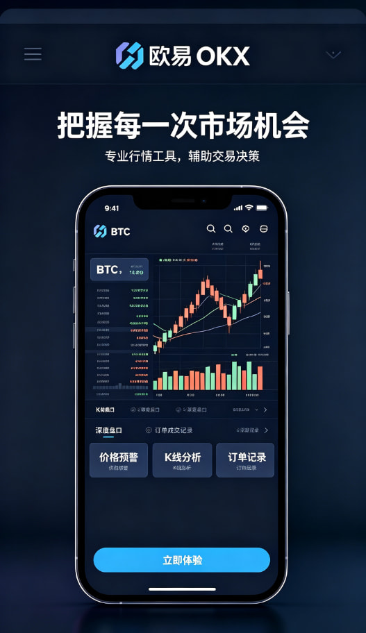 理财体验配图